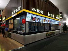 -杭州萧山国际机场