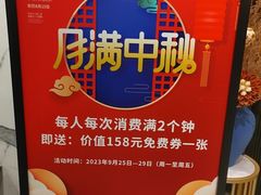 -碧澄保健(东风西路店)