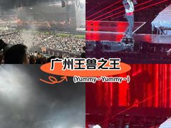 -天河体育中心