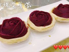 玫瑰紫薯挞-顺德人家食府(黄金广场店)