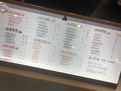 菜单-CoCo都可(万达广场店)