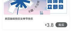 -来回·咖啡(天河南店)