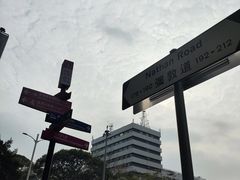 -澳洲牛奶公司(佐敦店)