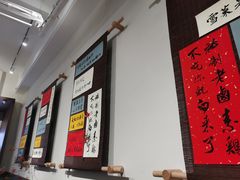 -面春山·传统老卤面(天隆寺店)