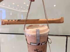 -吃茶三千(海港城店)