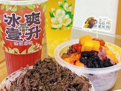 -牛街洪记小吃店(牛街店)