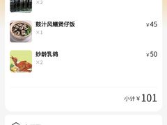 -煲煲掂风味煲仔饭餐厅(西区店)