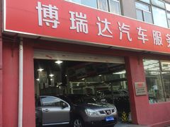 -XPEL（大望路超级旗舰店）(国贸店)