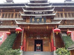 亮欢寨酸汤鱼-亮欢寨酸汤鱼(沙冲路店)