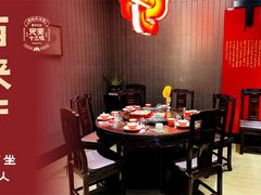 -唐河王记·南阳民间菜(国基路店)