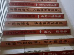 -好介口深夜酒馆(梅江店)