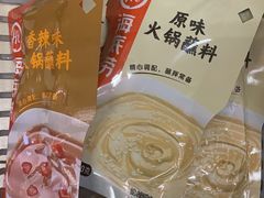 -永辉超市(鲁谷店)