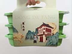 -東大方(海宁海昌路店)