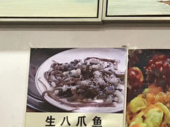-黑山岛餐厅