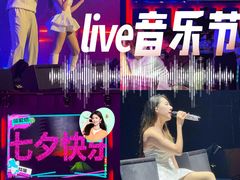 -MOSSO·Liveshow(M3香港广场店)