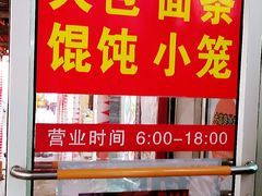 门面-大富贵(江西中路店)
