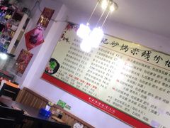 -李记砂锅米线(河东店)
