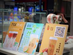 -茶百道(柏威年店)