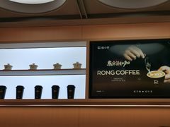 -蓉小乔·RONG COFFEE(春熙路店)