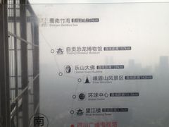 -339旋转餐厅(天府熊猫塔店)
