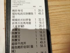 -小句号·精致料理(江南环球港店)