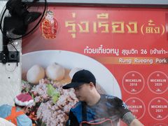 -榮泰米粉湯(Left Shop)