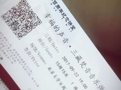 -北京大学百年讲堂