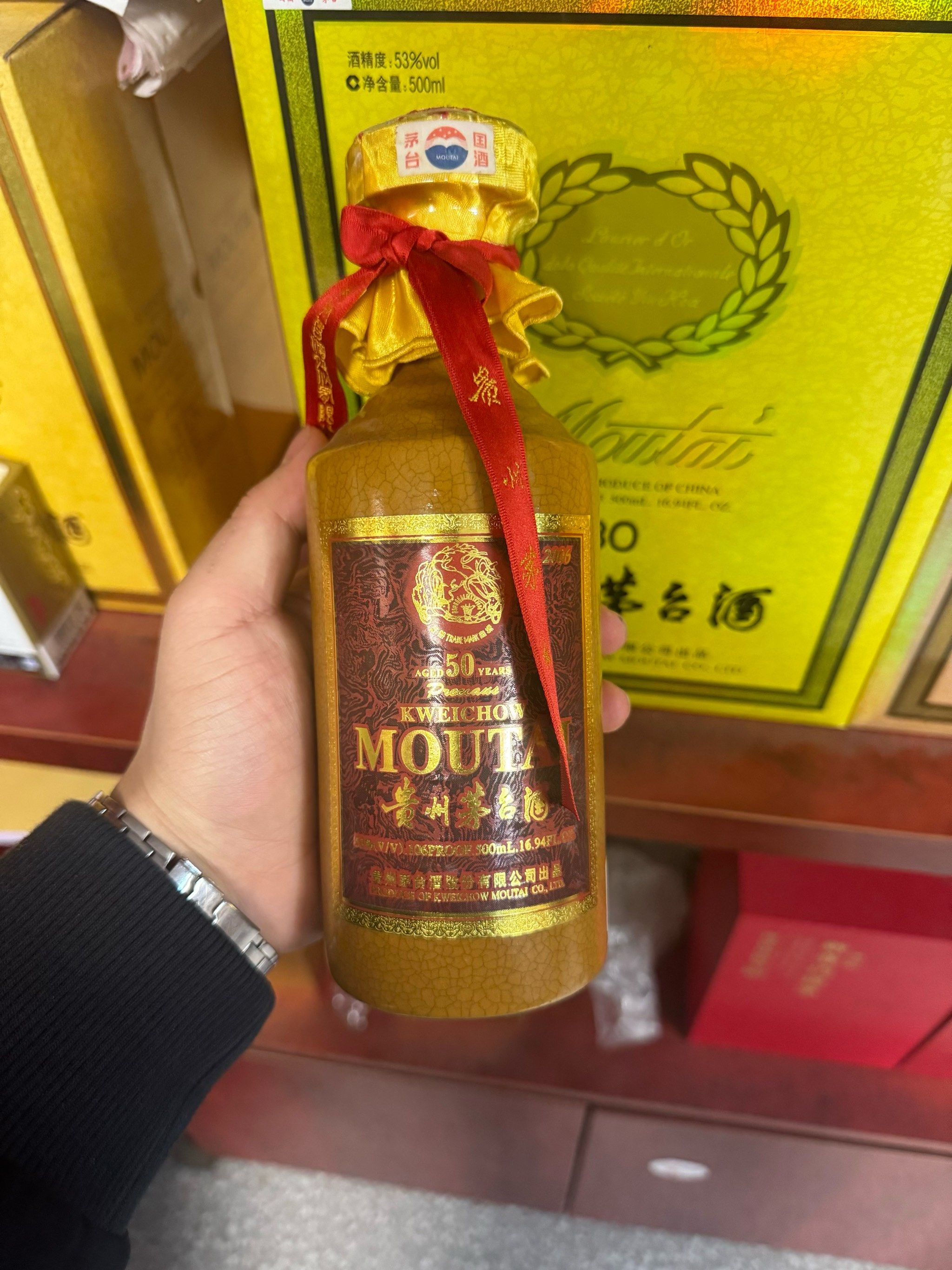 回收年份酒茅台