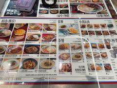 -敏华冰厅(平安金融中心店)