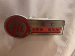 -海底捞火锅(丰尚国际广场店)