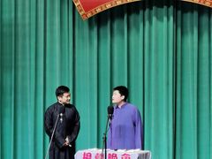 -周末相声俱乐部