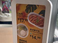 -宜家·瑞典风味餐厅(四元桥店)