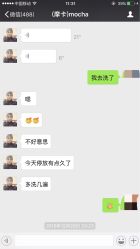 -美梵日系沙龙