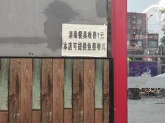 -虾吃虾涮(沙河店)