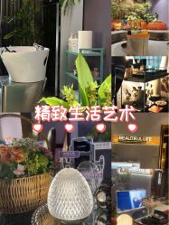 -花隐·美芙炫海菲秀皮肤管理中心