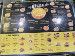 -尊宝比萨(首座店)