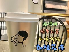-喜茶(广州保利中环店)