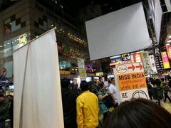 -许留山(佐敦道店)