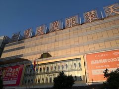 -广州白马服装市场