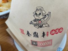 -东关吉祥西安腊汁肉夹馍(健德门店)