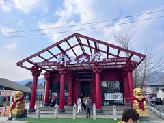 -群生大院(怀柔店)