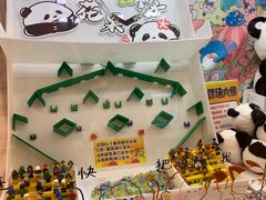 -汤姆熊欢乐世界(罗斯福店)