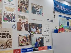 -三餐季年糕火锅(韩乐坊店)