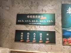 -老啪叽串炒饭(铁百店)