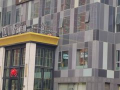 -秀儿四九城·新京菜(亚运村鸟巢店)
