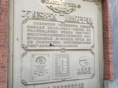 -飞马旅黎黄陂路文旅街区