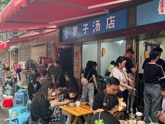 -小罗子汤店(大士院总店)