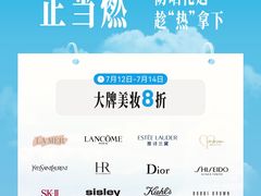 -上海第一八佰伴