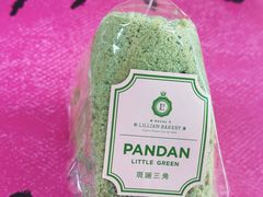 -莉蓮蛋挞(静安寺店)