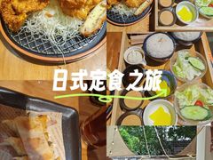 -友名Cross日式咖喱屋(江南大道中店)
